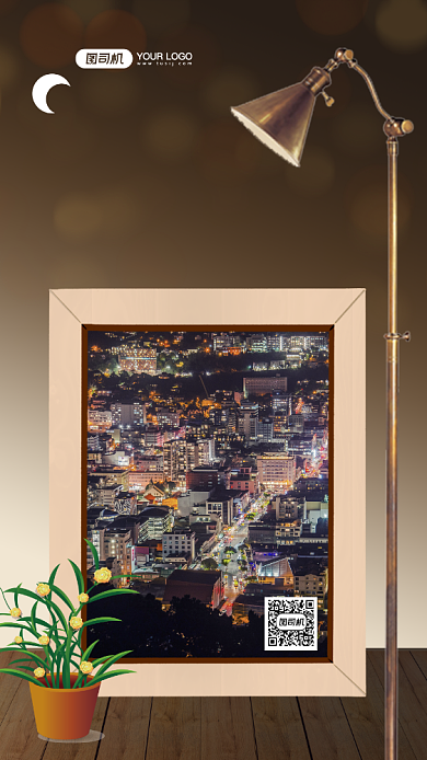 晚安问候日签文艺风手机海报背景