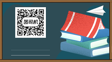 卡通教育培训资料分享关注二维码背景