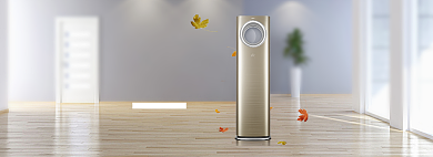 时尚家居风格淘宝空调海报模板背景