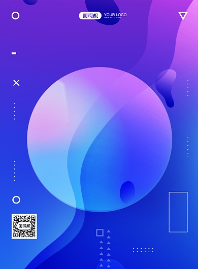 邀请函创意简约印刷海报背景