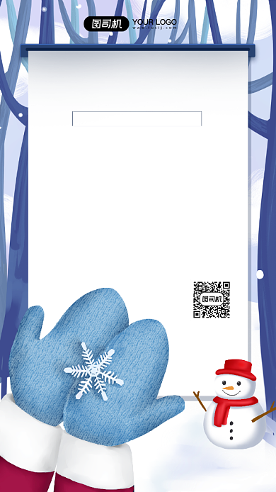 降温通知卡通插画宣传手机海报背景