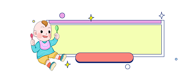 早教指南可爱插画公众号logo背景