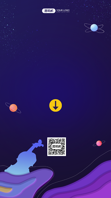 年度歌单报告星空手机海报背景