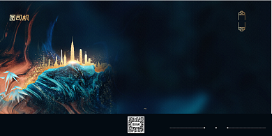 房地产大气中国风销售预售开盘展板背景