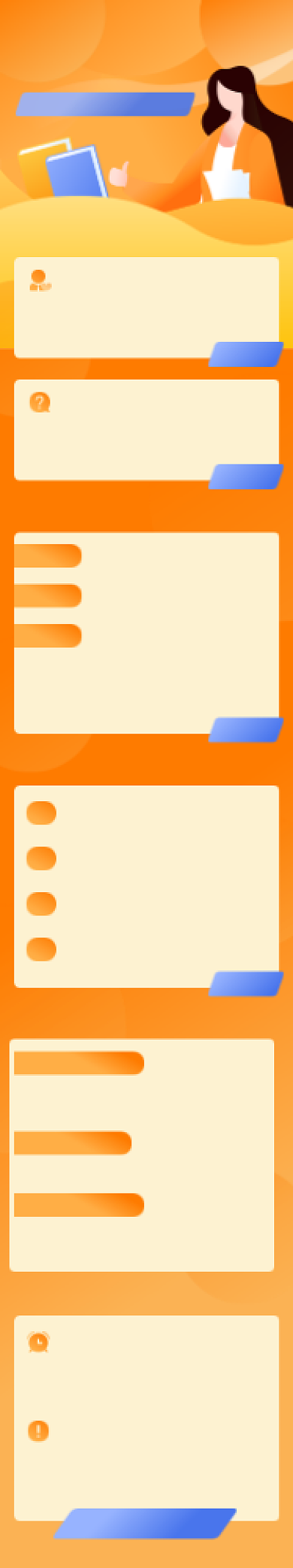 橙色简约插画在线寒假课程详情页背景