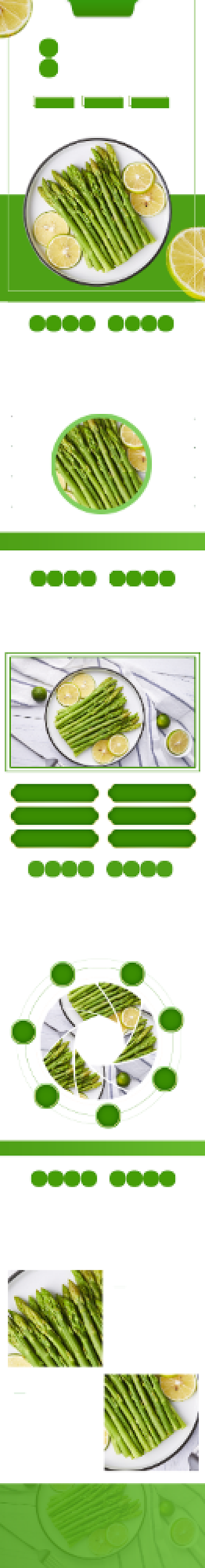 莴笋蔬菜食品详情页背景