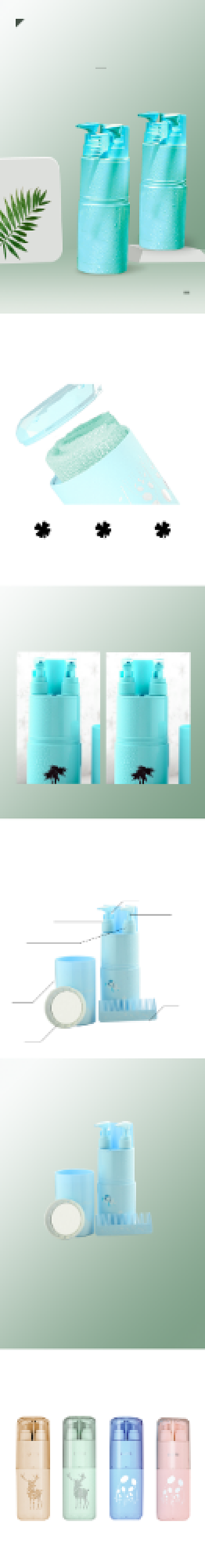 旅行漱口杯牙刷杯日用家居详情页背景