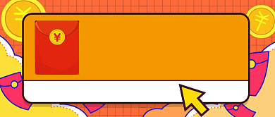 卡通手绘年终奖金新媒体首图背景