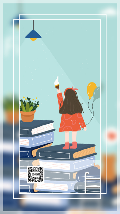 唯美清新追求梦想创意插画手机海报日签背景