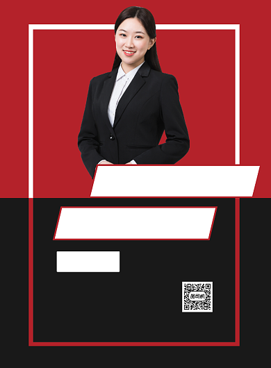 微商团队讲座社交群体转化简约宣传海报背景