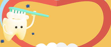 黄色卡通手绘爱护牙齿口腔公众号首图背景