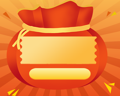 现金券福利发放红色小程序封面背景