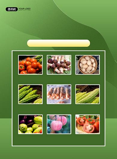 菜市场绿色简约每日特价促销印刷海报背景