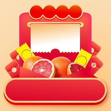 年末促销鲜果特惠血橙时尚手机方图背景