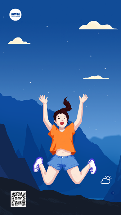 蓝色企业文化插画风手机海报背景