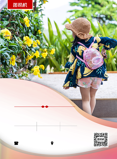童装潮牌服饰折扣促销简约印刷海报背景