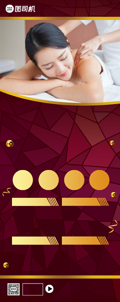 美容院招聘人才宣传易拉宝背景