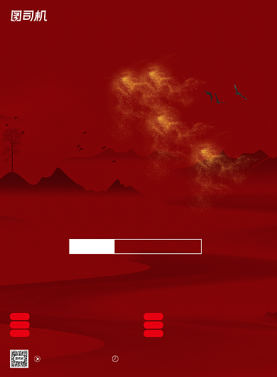 书法培训班辅导班招生红色印刷海报背景