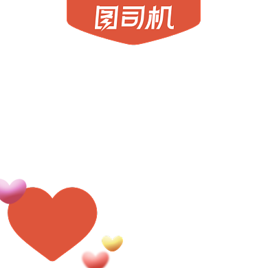 电商感恩节促销主图图标直通车背景