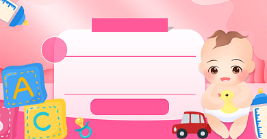 年货节母婴亲子宝宝玩具奶粉海报banner背景