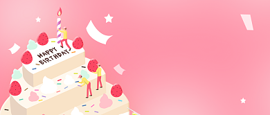 周年庆促销特惠扁平公众号首图背景