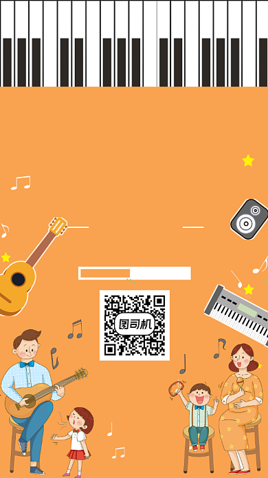 手绘卡通少儿音乐班手机海报背景