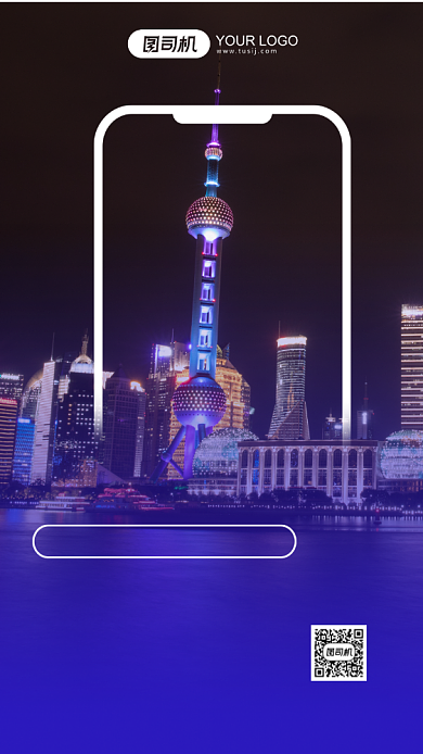 上海旅游迪斯尼套餐手机海报背景