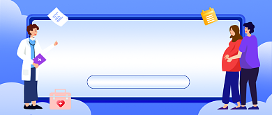 准爸妈孕期必修课公众号首图背景