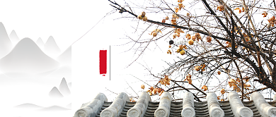 文艺大寒节气公众号首图背景