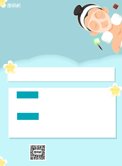 美容师招聘蓝色简约宣传海报背景