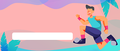 马拉松赛前知识跑步科普手绘卡通公众号首图背景