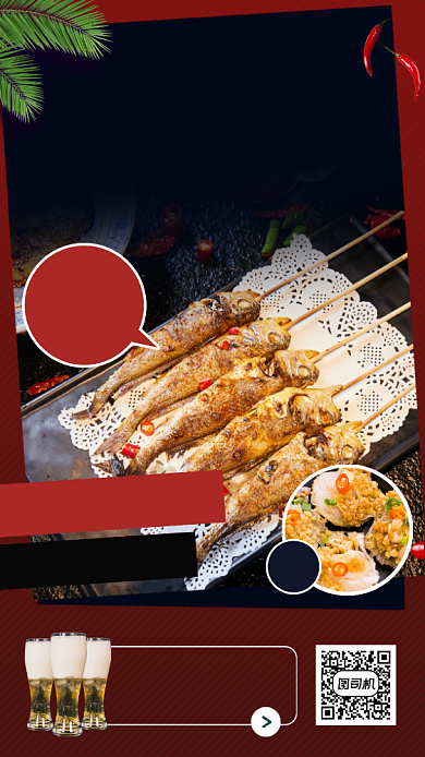 美食推荐时尚简约手机海报背景