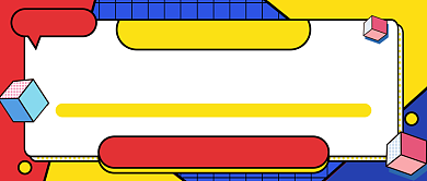 时事政策解析公众号首图背景