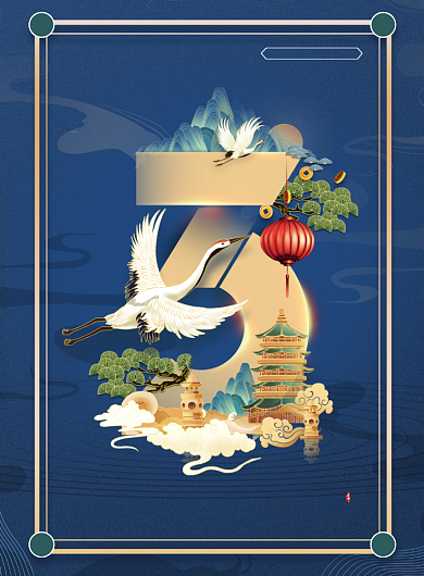 春节倒计时3天国潮印刷海报背景