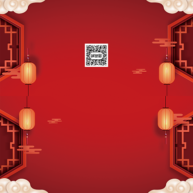 创意大气中国风年会会议印刷邀请函背景
