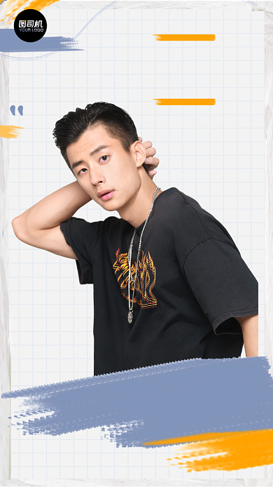 安利明星应援男演员介绍手机海报背景