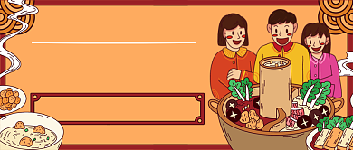 秋冬季节美食推荐手绘卡通公众号首图背景