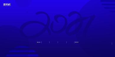 年会蓝色有梦就有力量展板背景