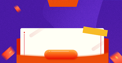 双十一预售定金玩法淘宝电商横版图背景