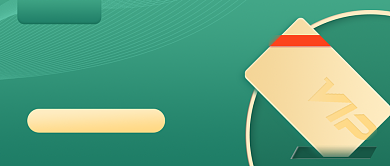 会员专享元旦好礼公众号首图背景