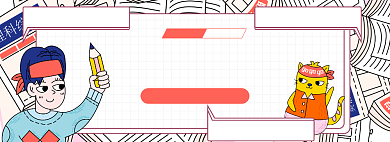 线上培训淘宝电商banner图背景