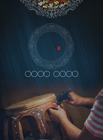 刺绣黑色中国风复古文艺工艺品宣传海报背景