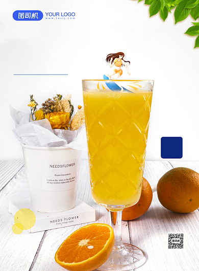 夏日鲜橙简约特惠活动清爽橙子海报背景