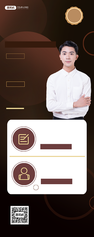 法考培训简约商务宣传促销易拉宝背景