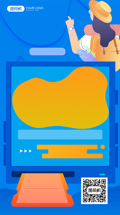 旅行旅游飞机票航空手机海报背景