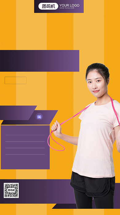 健身直播课简约橙紫撞色手机海报背景