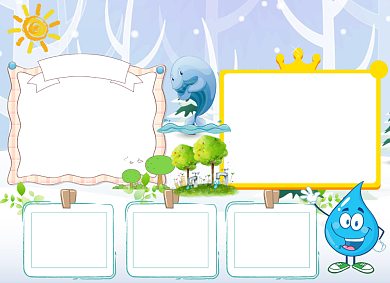 节约用水电子环保小报手抄报背景