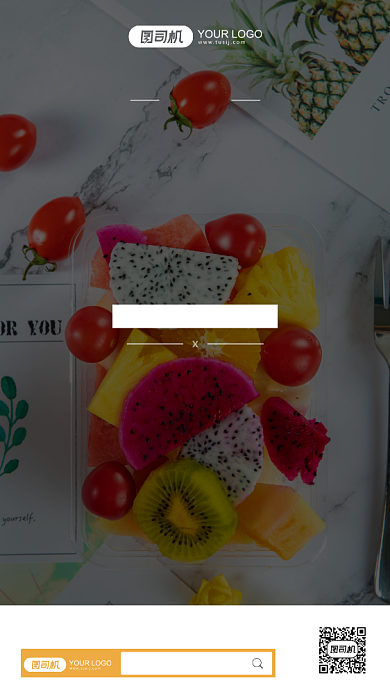 水果拼盘促销简约手机海报背景