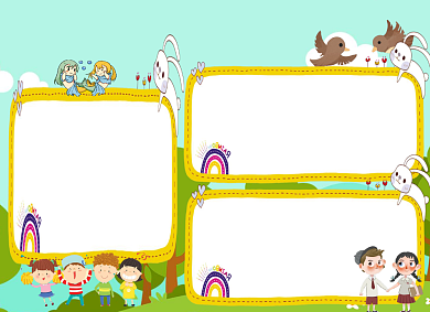 书香校园小报长手抄报背景