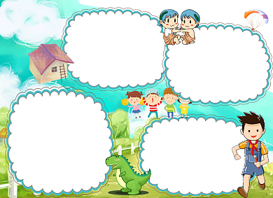 书香校园读书小报手抄报背景